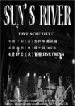2012.4bira.gif