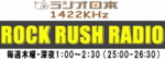 rrr-logo-new-top.gif
