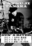 tatsuji2012,03.gif